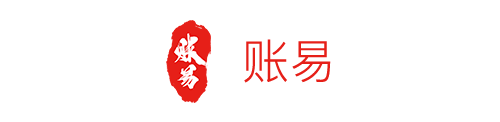 賬易營(yíng)銷(xiāo)服務(wù)中心，致力于為企業(yè)提供專(zhuān)業(yè)高效的一體化財(cái)稅服務(wù)